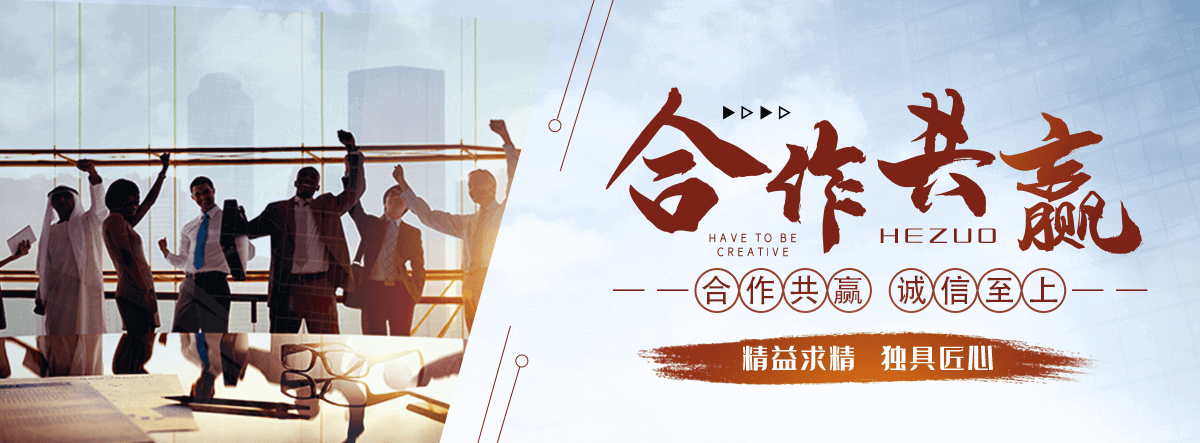 涪陵地基沉降注浆加固公司