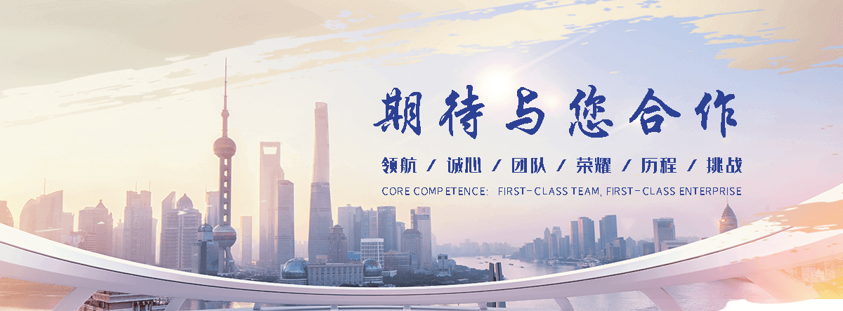 涪陵塌陷地基处理施工工程公司
